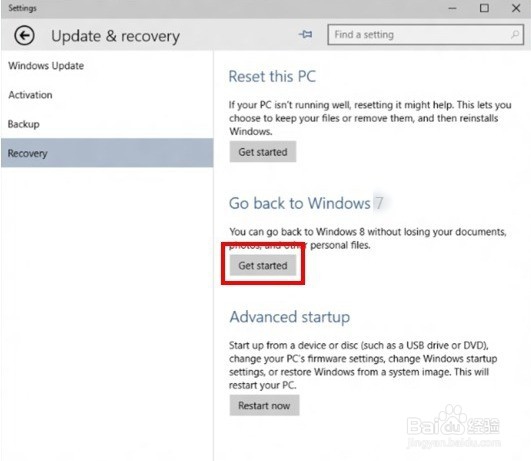 惠普电脑win10系统如何在系统下回滚到win7