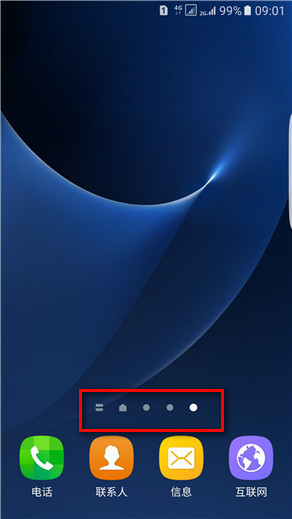 Samsung Galaxy S7 edge SM-G9350如何添加/删除主屏页面?