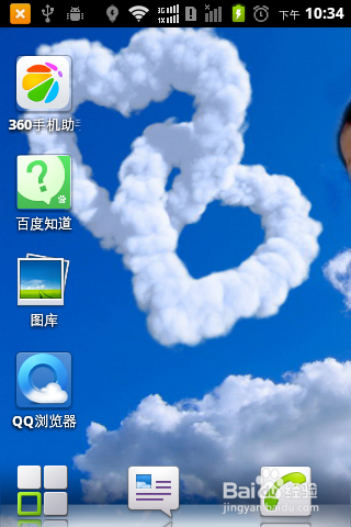 如何知道公交车实时位置--石家庄