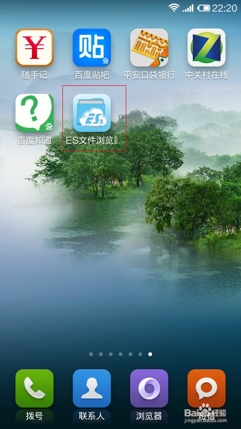 安卓设备(手机/电视)如何播放电脑上的电影音乐