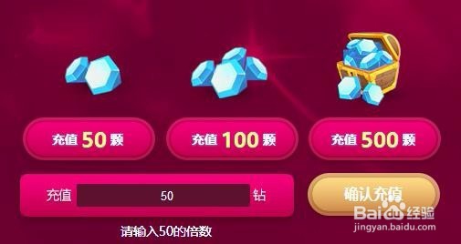 魔法少女的星光水晶怎么抽