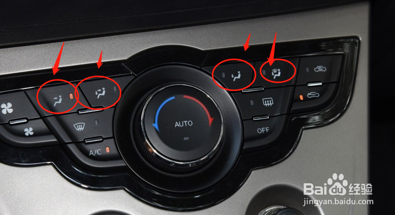 海马E3汽车空调档位怎么调节