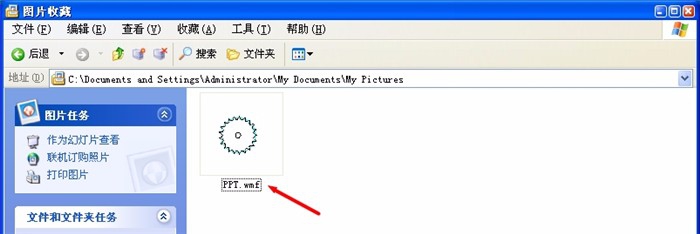 如何使用AutoCAD给PowerPoint绘制超复杂图形