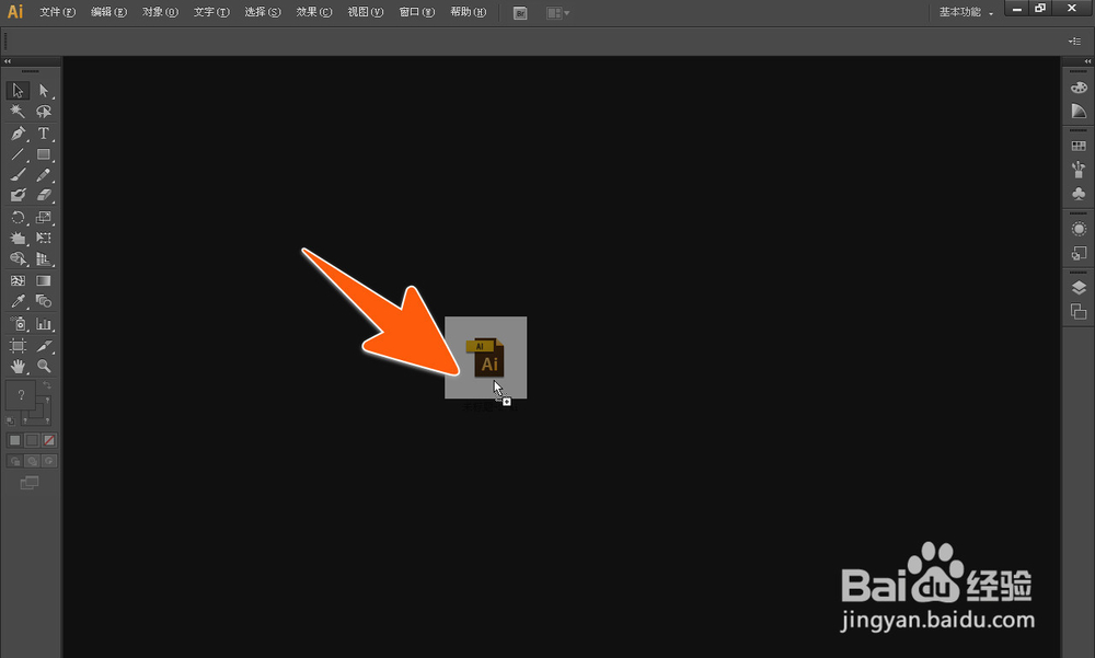 cdr打开Ai提示文件被损坏导入错误怎么办