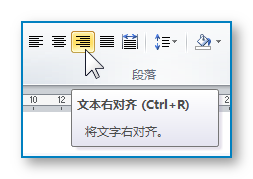 WORD怎样排版最简单