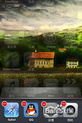 iphone4怎么清理内存