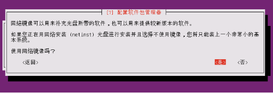 内网虚拟机架设网站