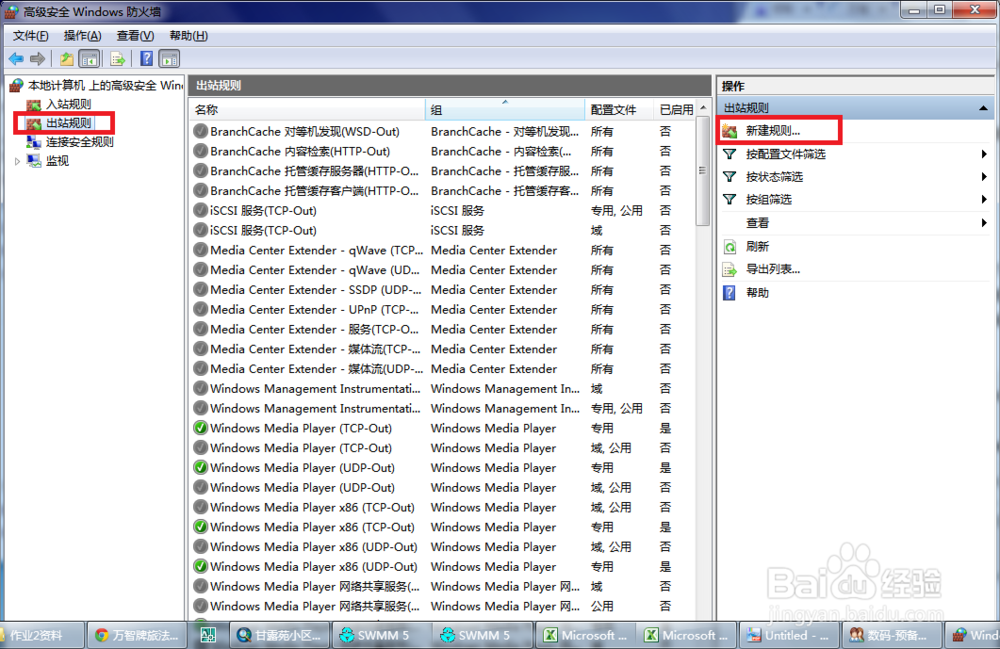 万智牌2015闪退怎么办