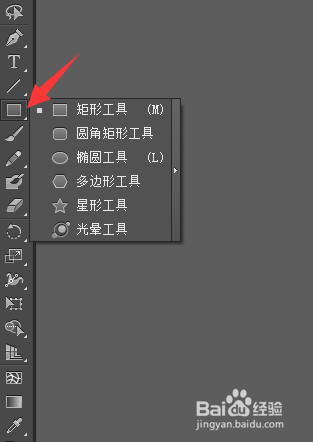 ai怎样合并形状