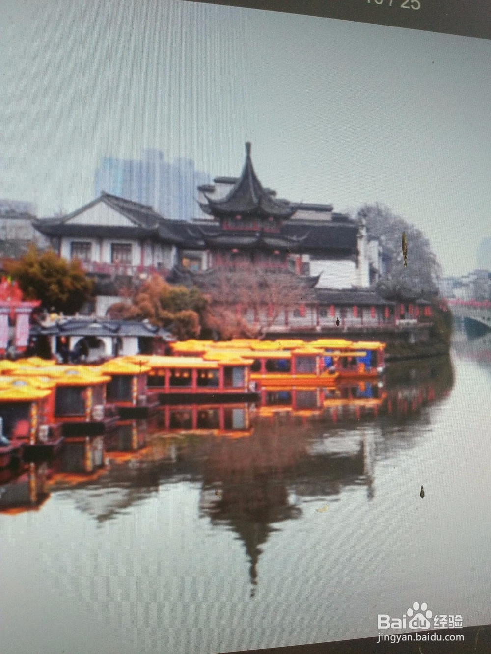 十里秦淮，夫子庙互联网上游南京