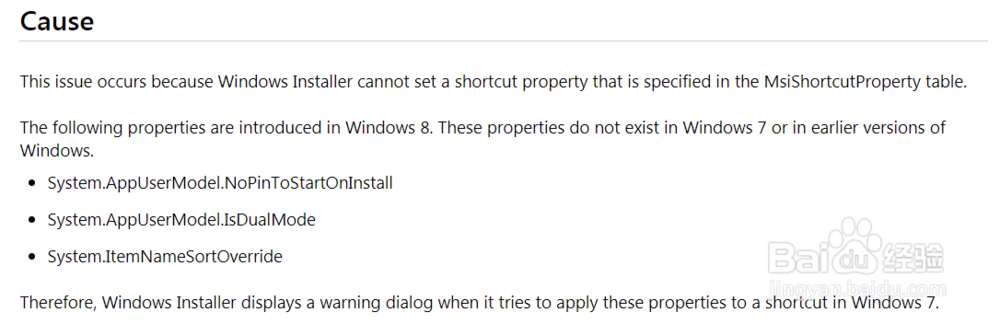 软件安装过程中出现 Warning 1946 怎么解决