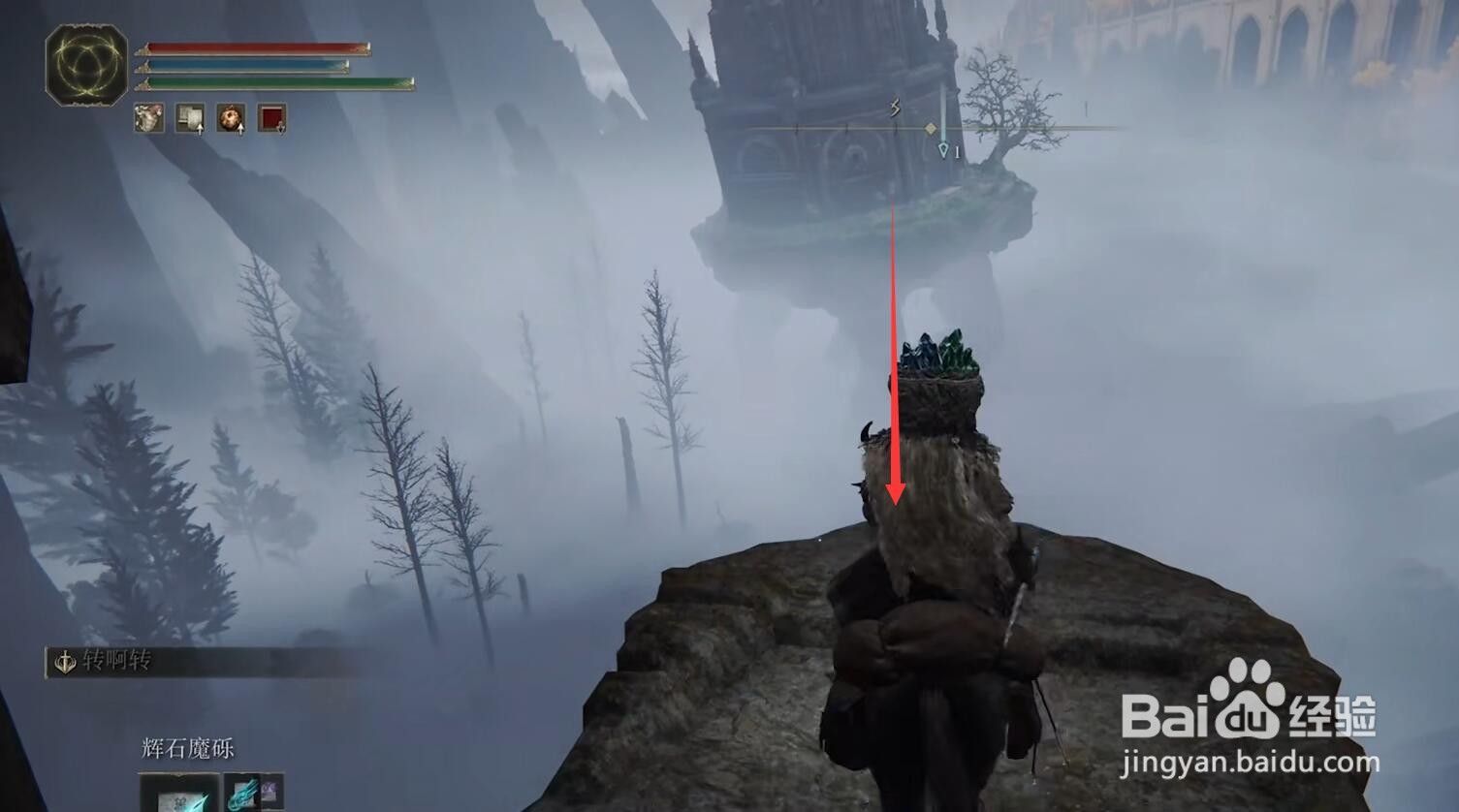 艾尔登法环湖之利耶尼亚漫步灵庙怎么进去