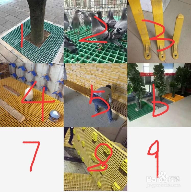 手机如何制作微信朋友圈心形的九宫格拼图