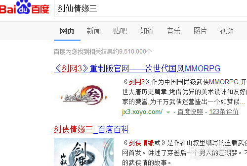 怎样抢剑网三重制版激活码