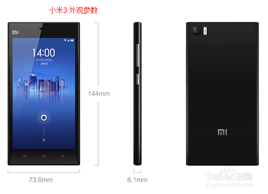 小米手机4相对于小米手机3有哪些提升和差异？