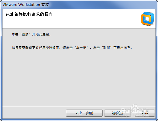 VM虚拟机安装苹果操作系统第一部分安装VM10