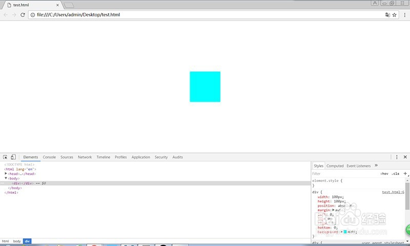 前端开发如何找css