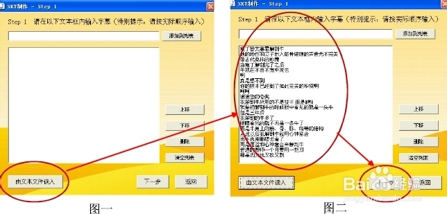 如何在视频中添加字幕