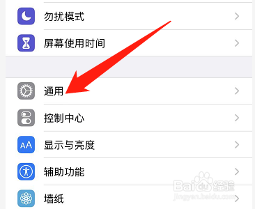 苹果怎么连接车载carplay
