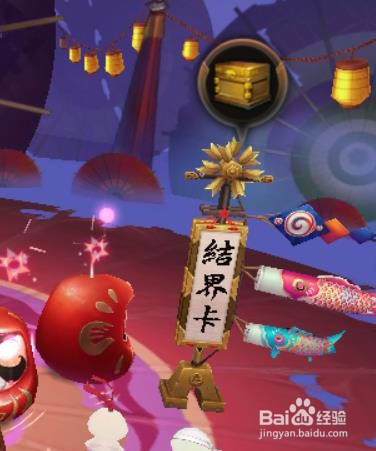 阴阳师勾玉攻略