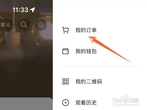 抖音退货寄出快递后在哪填写单号