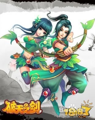 《破天之剑》三大职业分析