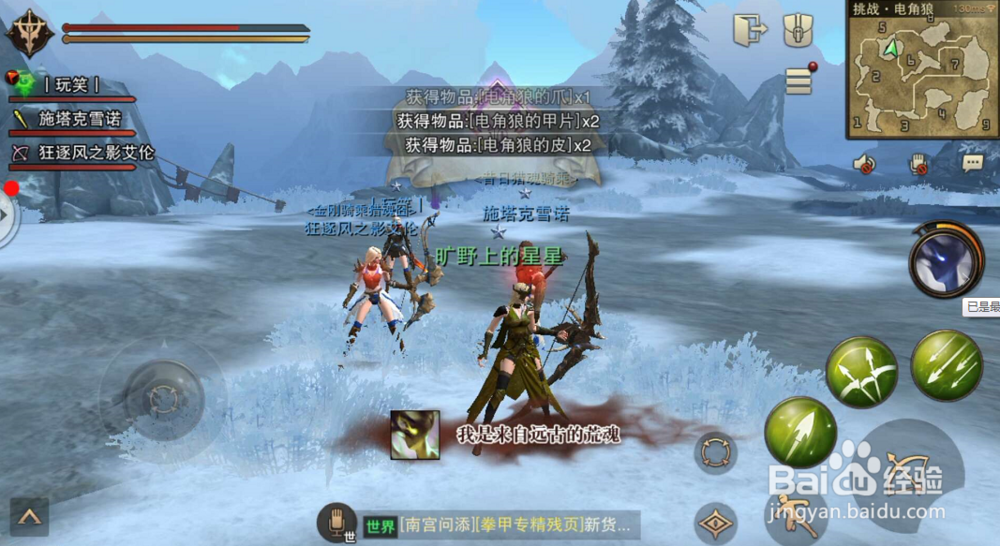 猎魂觉醒如何获得猎魂