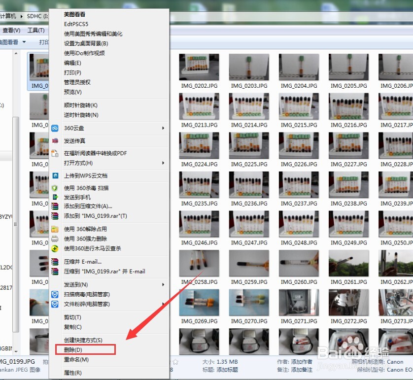相机内存卡照片删不掉的解决方法