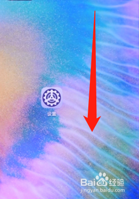 华为录屏在哪