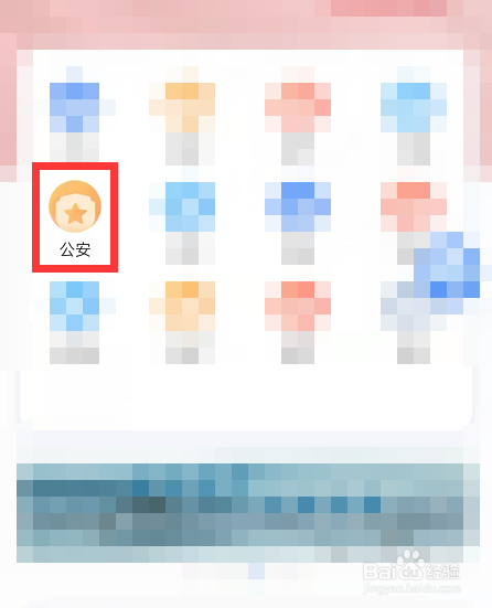 深圳儿童身份证到期换证如何办理流程