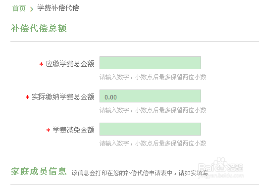 网上兵役登记和征兵报名的流程图