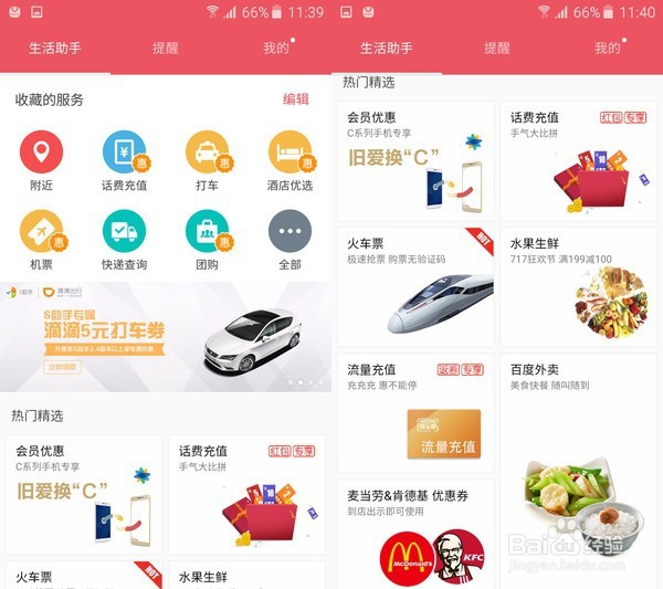 入门级也要高颜值：三星Galaxy J3 Pro评测