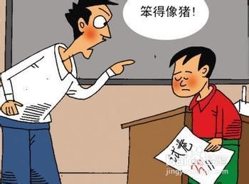 【简单经验】孩子自卑怎么办？