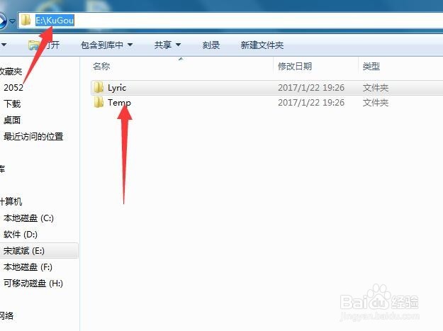 如何免费下载现在的付费音乐