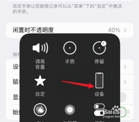 iphone13怎么重启?
