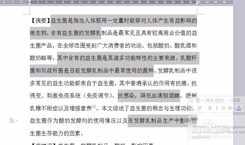 关于选择复制（连续、间断）