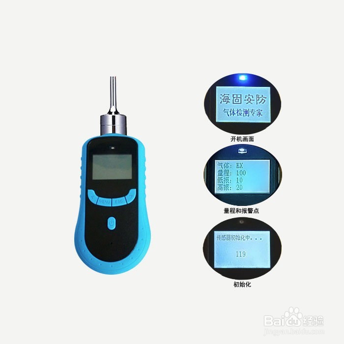 使用可燃气体检测仪应注意哪些问题