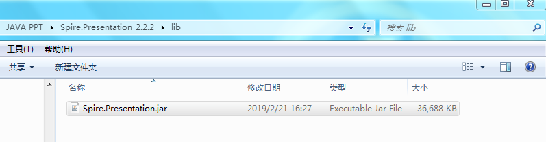 Java 将PPT转为PNG/PDF/SVG/PPTX