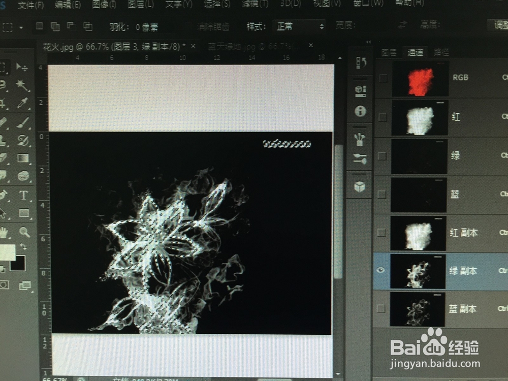 如何用PS将黑色背景图片中的火花抠出