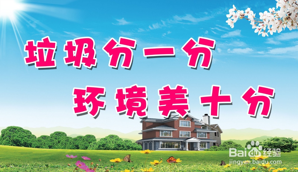 #过年#过年如何把家里的卫生打扫好