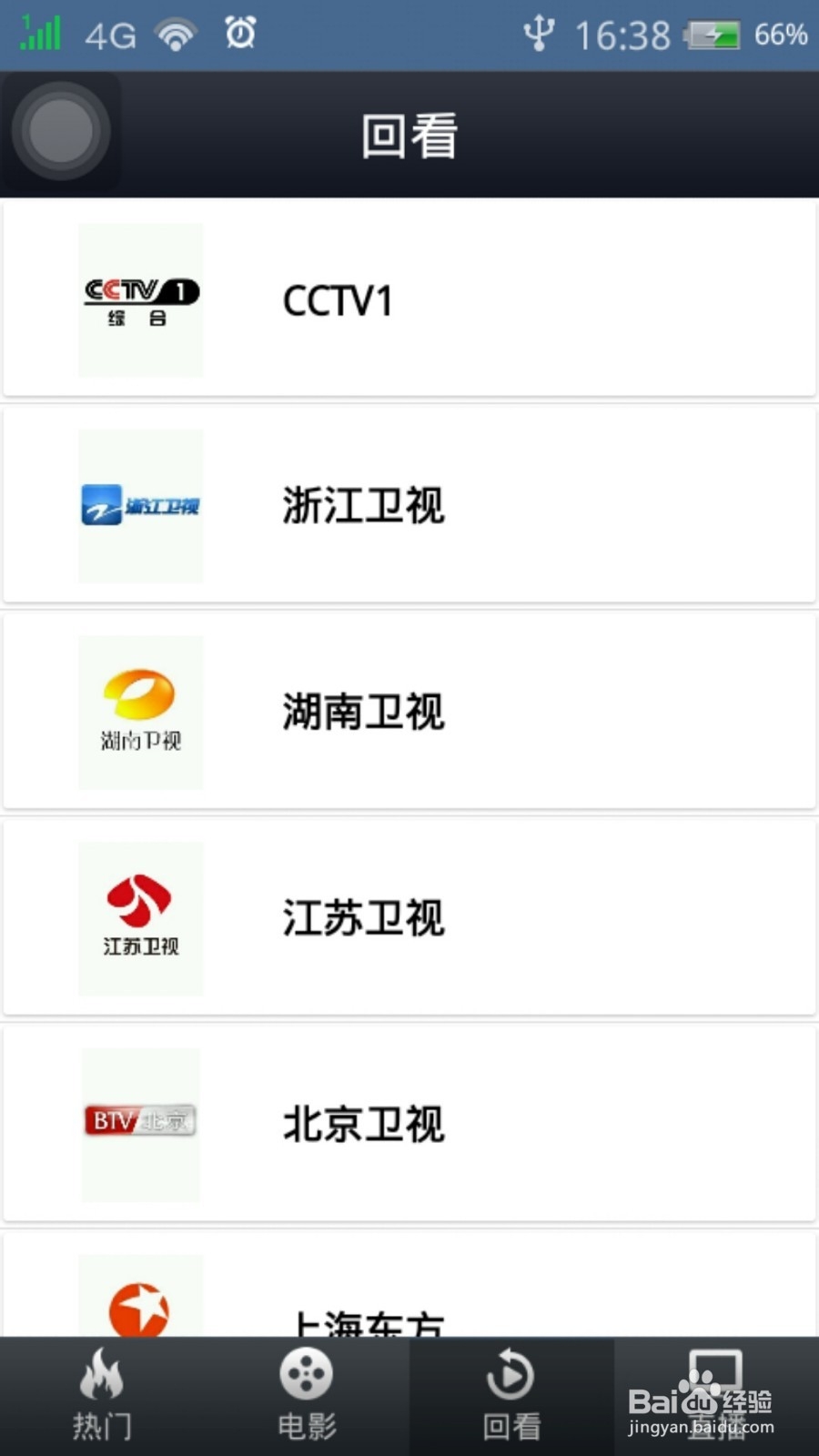 I MISS 怎么使用？