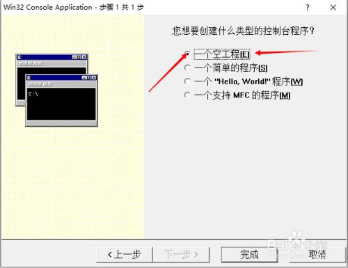 怎样用c语言比较两个数字的大小 百度经验