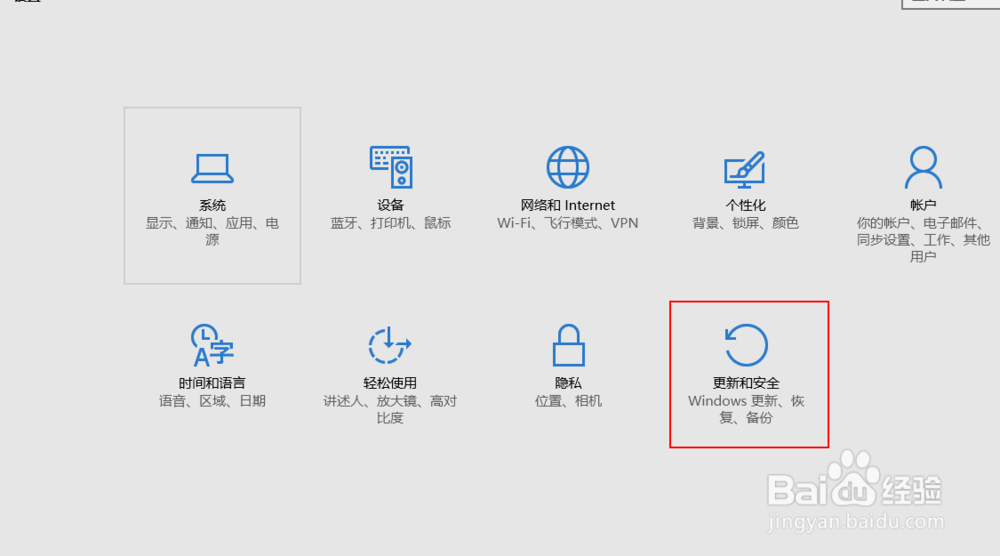 快速获取win10一周年更新