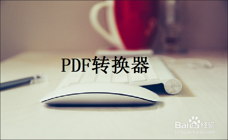 Word文档怎么英文翻译，几招轻松解决问题