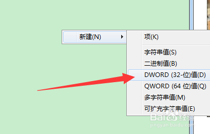 win10更新错误8024000B的解决办法
