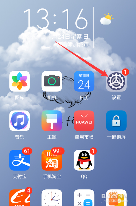 华为nove7怎么开启快速通话功能
