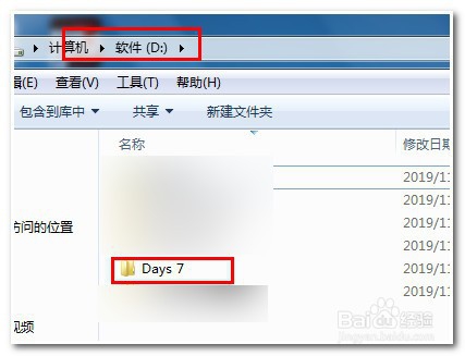 七日杀steam如何汉化