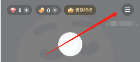 欢游怎么开启退出清除账号密码信息