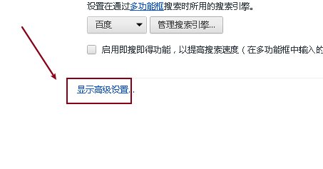 云游浏览器启用老板键