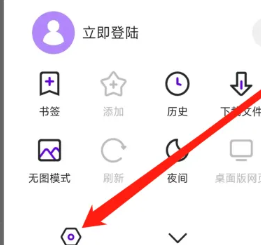 微米浏览器在哪里找到关于
